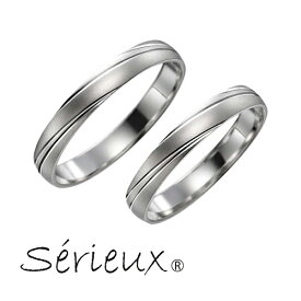 【Serieux】セリュー マリッジリング Pt900 ダイヤモンド 結婚指輪 チャイプ【送料無料】【楽ギフ_包装選択】