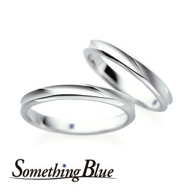 【SomethingBlue SaintPure】 マリッジリング サムシングブルー セントピュール S.O商品 Pt999 ダイア 結婚指輪 アフターケア有り SP-746【送料無料】【楽ギフ_包装選択】