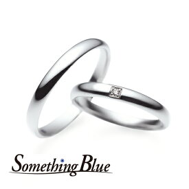 【SomethingBlue SaintPure】 マリッジリング サムシングブルー セントピュール Quick商品 Pt999 ダイア 結婚指輪 アフターケア有り SP-780-781【送料無料】【楽ギフ_包装選択】
