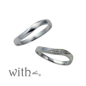 【with thee】ウィズィー マリッジリング Pt900 ダイヤモンド 結婚指輪 W-17＆18【送料無料】【楽ギフ_包装選択】