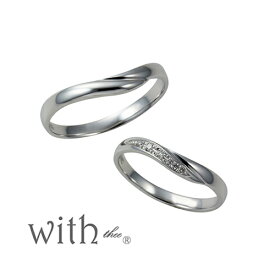 【with thee】ウィズィー マリッジリング Pt900 ダイヤモンド 結婚指輪 W-9＆10【送料無料】【楽ギフ_包装選択】