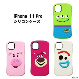 楽天市場 Iphone 11 シリコンケース ディズニーの通販