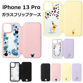 iPhone 13 Pro ガラスフリップケース disney【ミッキーマウス/ブラック ミニーマウス くまのプーさん アリス】iphone13pro 手帳型 ケース ディズニー ケース 6.1インチ ミッキー ミニー プーさん 不思議の国のアリス スマホケース ガラス 114 121 138 145