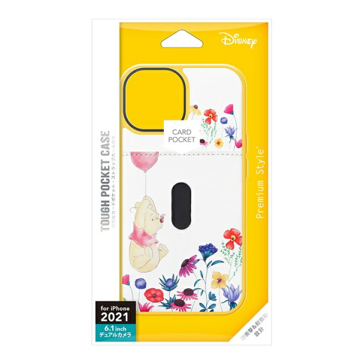 楽天市場 Iphone 13 タフポケットケース Disney ミッキーマウス くまのプーさん Iphone13 ケース Iphone 13 ディズニー ケース 6 1インチ ミッキー プーさん くま デュアルカメラ アイフォン 新型 かわいい 送料無料 780 Jsmart