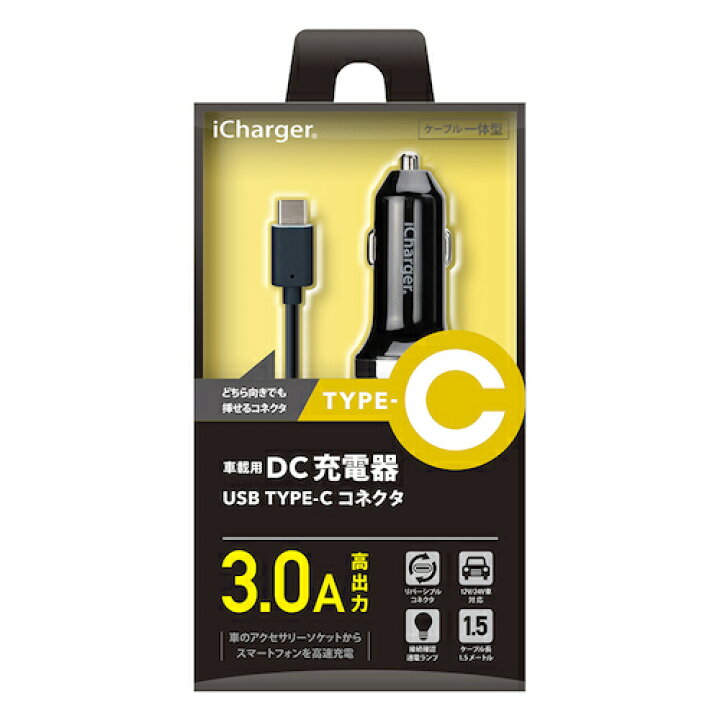 楽天市場 車載用dc充電器 Usb Type Cコネクタ 充電器 ブラック Type C 充電器 車 車充電器 スマホ 充電器 車 タイプc シガー 充電器 シガーソケット カーチャージャー Typec Dc タイプc Usb Type C コネクタ充電器 充電 車対応 Xperia ポイント Jsmart