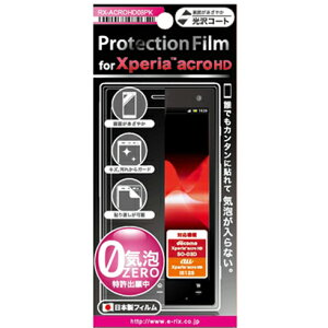 S0-03D/docomo IS12S/au Xperia acro HD �t���ی�t�B�����yXperia acro HD SO-03D/IS12S �t���ی�t�B�����z�y0�C�A ���� �s���N�F�z Xperia �G�N�X�y���A au docomo �ی�V�[�� �V�[�g �s���N�F �t�B���� ���˕ی� 