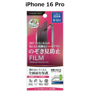 iPhone 16 Pro tیtBy`h~ ˖h~ziphone16pro tB ACtH 6.3C` 3J ̂h~ vCoV[ uCh A`OA ˖h~ wh~ ʕی A