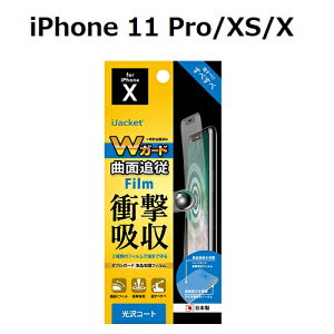 iPhone 11 Pro XS X _uK[htیtB ȖʒǏ]yՌz ziphone11 pro iphonexs iphonex tB t ی iphone 11pro xs x 5.8C` ACtH V[ X}z X}[gtH apple |