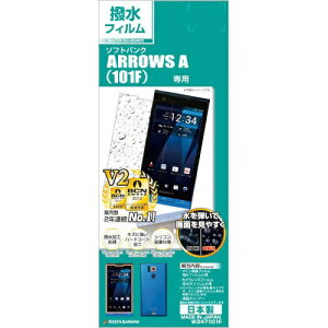 \tgoN ARROWS A(101F)ptیtBy tBzarrows a 101f softbank X^oii  4988075536388 w347101f