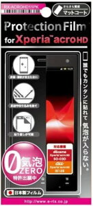 S0-03D/docomo IS12S/au Xperia acro HD �t���ی�t�B�����yXperia acro HD SO-03D/IS12S �t���ی�t�B�����z�y0�C�A �}�b�g �s���N�F�z RX-ACROHD11PK SO03D IS12S Xperia �G�N�X�y���A au docomo �ی�V�[�� �s���N�F �t�B