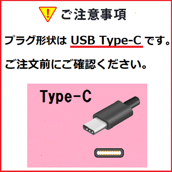 楽天市場】USB Type-C ステレオイヤホン【ブラック ホワイト