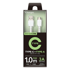 TYPE-C TYPE-A USB^tP[uy1m zCgztype c typec ^Cvc P[u RlN^ xperia aquos usb galaxy ^ubg xperia XZ Nexus HUAWEI [dP[u [d ʐM A_v^ p\R X}z X}[gtH
