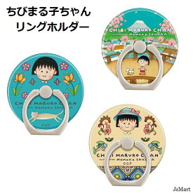 楽天市場 ちびまる子ちゃん Iphone 6の通販