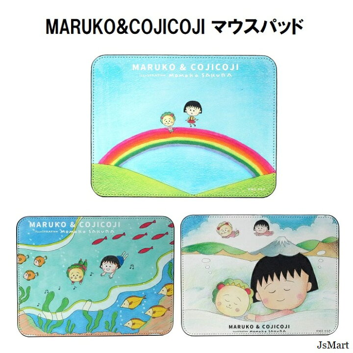 位置づける ユダヤ人 流出 コジコジ Pc 節約 真実 凍る