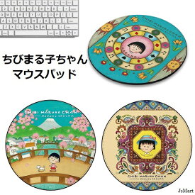 楽天市場 マウス アニメの通販