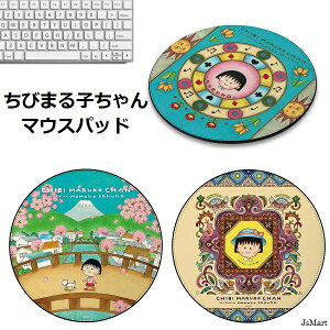 マウスパッド アニメの人気商品 通販 価格比較 価格 Com