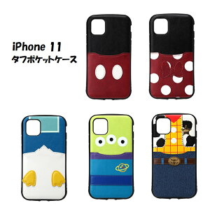 Iphone 11 カバー スマホ ディズニー 携帯電話アクセサリの通販 価格比較 価格 Com Iphone 11 カバー スマホ ディズニー 携帯電話アクセサリの通販 価格比較 価格 Com