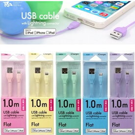楽天市場 Iphone ライトニングケーブル フラットの通販 楽天市場 Iphone ライトニングケーブル フラットの通販