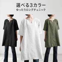 楽天市場】リネン チュニック（レディースファッション）の通販