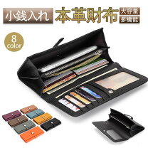 楽天市場】在庫処分（レディース財布｜財布・ケース）：バッグ・小物 