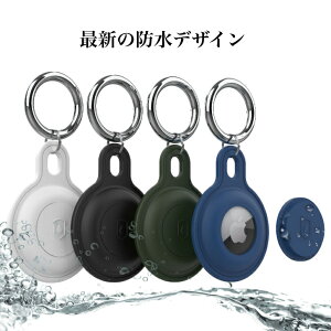 【タイムセール780円→680円】AirTag ケース キーホルダー 防水 全面保護 エアタグ ホルダー 子供 犬 猫 用 airタグ ケース かわいい Airtag ケース キーホルダー 紛失防止 airtag キーケース シリコ