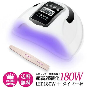 LED  UV lCCg UVCg mZT[ 180w Wp WFlC t lZT[ q[g@\ _ 5iK^C}[ ܂₷t ^ѕ֗ 葫p {
