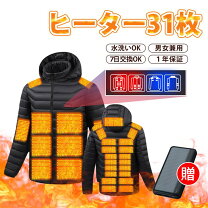 楽天市場】ヒーテック 電熱の通販