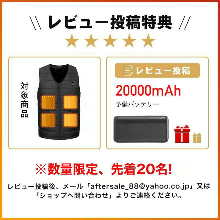 楽天市場】電熱ベスト バッテリー付き 日本製ヒーター 3秒速暖 3段階調 