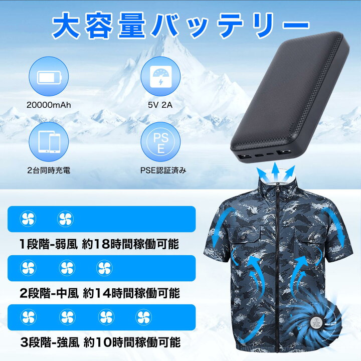 楽天市場】＼SS開始4時間限定！10%OFFクーポン配布中／空調ウェア 