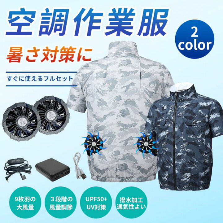 楽天市場】【最大2000円OFFクーポン☆お買い物マラソン限定】空調作業 