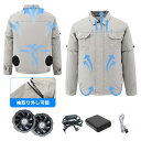 【長袖・半袖切替え】 空調作業服 ファンバッテリーセット 袖取り外し可能 9つファンブレード 大風量 10000mah USB給…