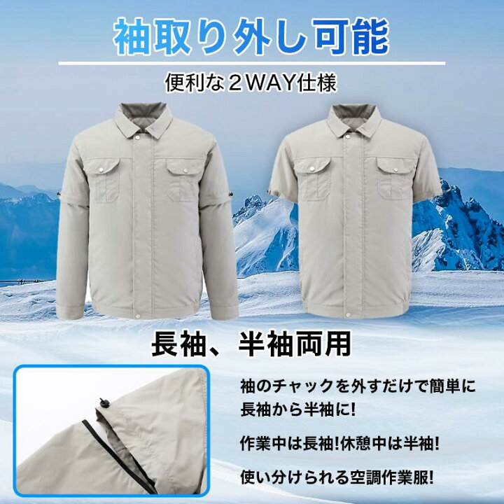 楽天市場】＼4時間限定！10%OFFクーポン配布中／【長袖・半袖切替え 