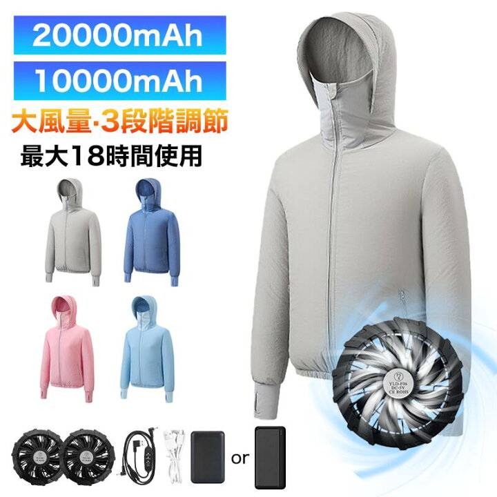 楽天市場】【10%OFFクーポン☆FASHION SPECIAL FAIR】空調作業服 