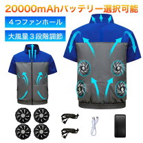 楽天市場】空調 服 ファン 4 つ（ジャケット｜作業着・作業服）：安全 
