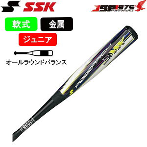軟式金属バット 80cmの人気商品・通販・価格比較 - 価格.com