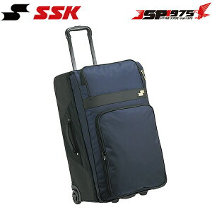 送料無料 エスエスケイ SSK 消音キャスターバッグ キャスターバッグ 消音 遠征 長距離移動 バッグ ネイビー 野球 野球用品 bh3002