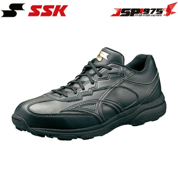楽天市場】翌日出荷 送料無料 エスエスケイ SSK 塁審用シューズ 30cm 