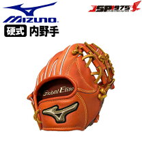 楽天市場】スプレンディッドオレンジ グローバルエリート 内野の通販