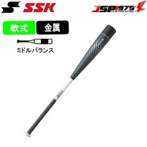 楽天市場】ssk mm18（カラーシルバー）の通販