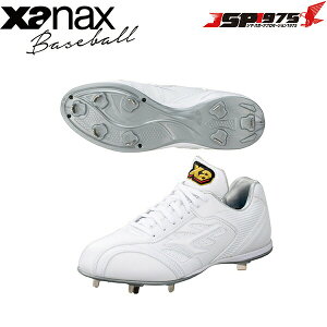 翌日出荷 送料無料 ザナックス XANAX 金具スパイク ホワイト×ホワイト 25.5cm トラストCL スパイク 白スパイク 金具 埋込金具 樹脂底 軽量 ホワイト 白 紐 新商品 クールマックス ローカット ジ