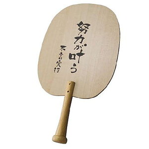 jbNX XCO{[h 싅MA obeBO Ō P B  K 싅 싅pi bt73-33 v[g