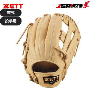 o ZETT [bg Ou \tgXeA pXeuE I[Ehp E lp 싅 싅pi 2025ss brgb35540