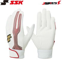 楽天市場】ssk 梅野（バッティンググローブ・守備用手袋｜野球・ソフト 