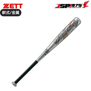 o  ZETT [bg JR. A~obg SWINGMAX Vo[ 76cm 460g ~hoX obg W~ 싅pi 싅 \tg{[  Nu w WjA 2025ss bat75518