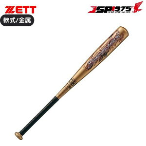o  ZETT [bg JR. A~obg SWINGMAX VpS[h 76cm 460g ~hoX obg W~ 싅pi 싅 \tg{[  Nu w WjA 202