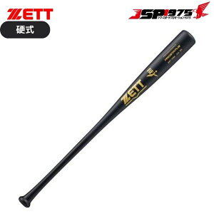 o ZETT [bg dؐ PROSTATUS WAbV ubN 84cm 900g obg ؐ kĎYzCgAbV 싅pi 싅 \tg{[  Nu  l 2025ss bwt13584