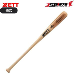 o ZETT [bg dؐ XyVZNgf ĂH 84cm 880g obg ؐ kĎYn[hCv 싅pi 싅 \tg{[  Nu  l 2025ss bwt14514