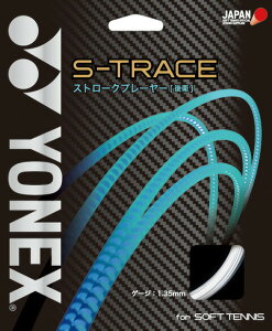 YONEX lbNX S-g[X SGST ejXKbg ejX Kbg zCg