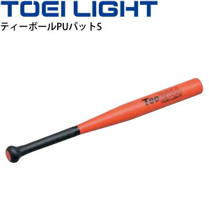 TOEI LIGHT �g�[�G�C���C�g�@ �e�B�[�{�[��PU�o�b�g �w�Z�̈�����e�B�[�{�[���p�o�b�g �X�|�[�c ���N���G�[�V���� S �@����68cm�@xa-b2020