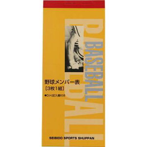 X|[co lC  싅o[\ 3ʁ@9108 X|[co 싅 Rpi